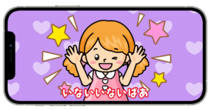うごくえほん